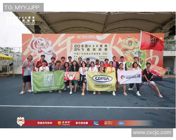 北京飞盘队实力飙升创历史新高引发全国关注与热议